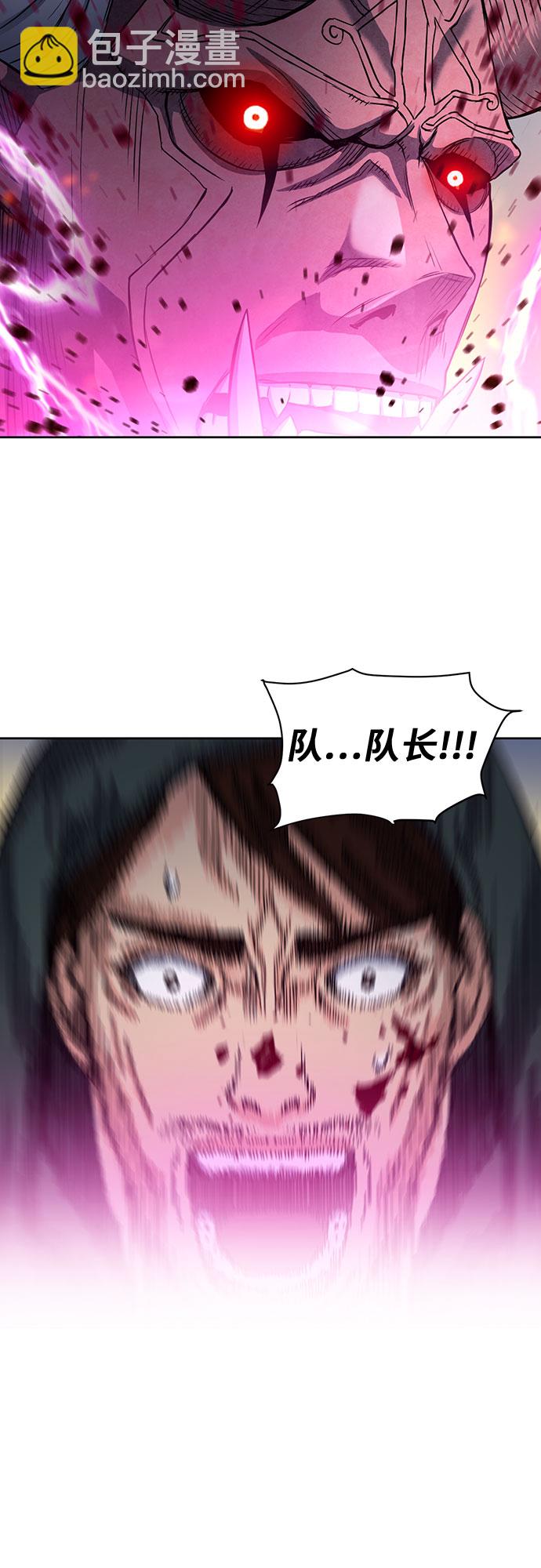 第74话77