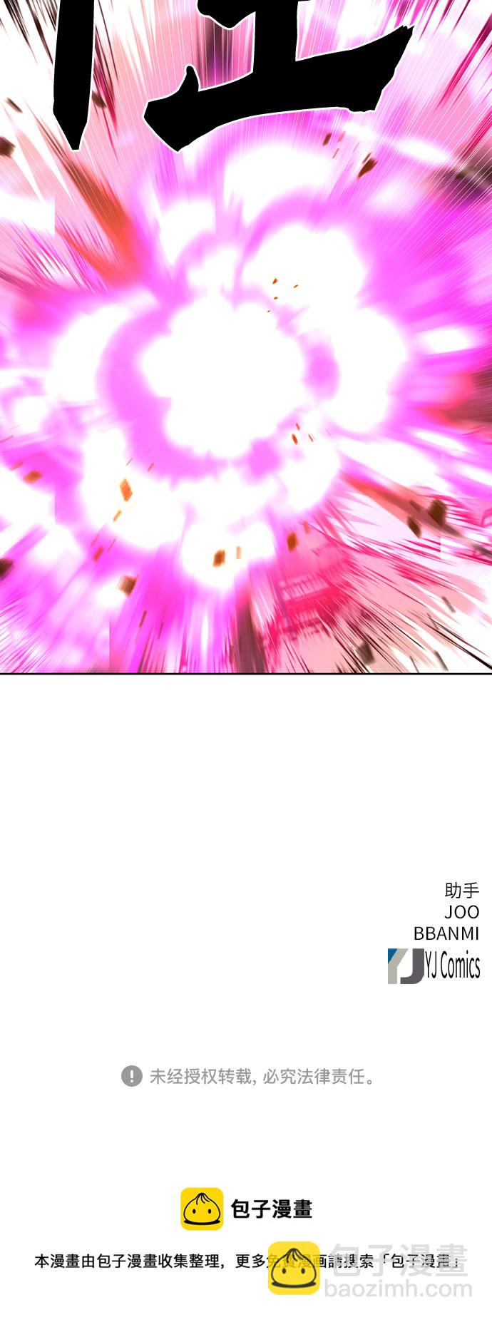 第74话79