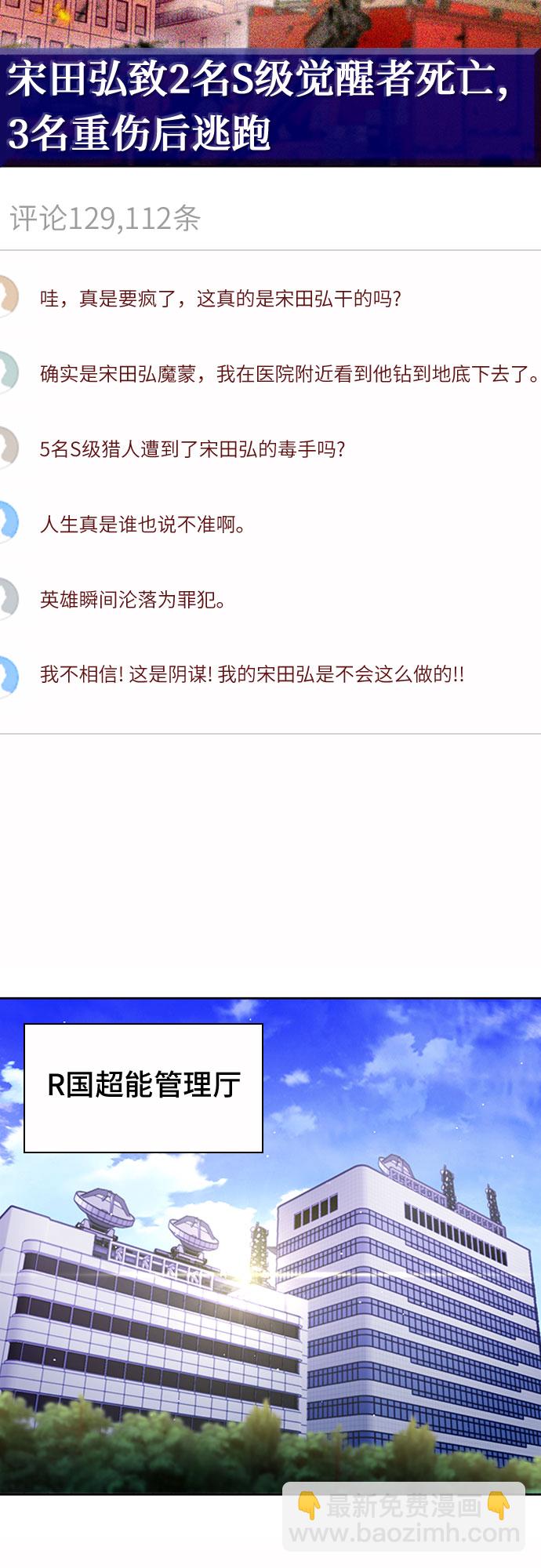 第75话1