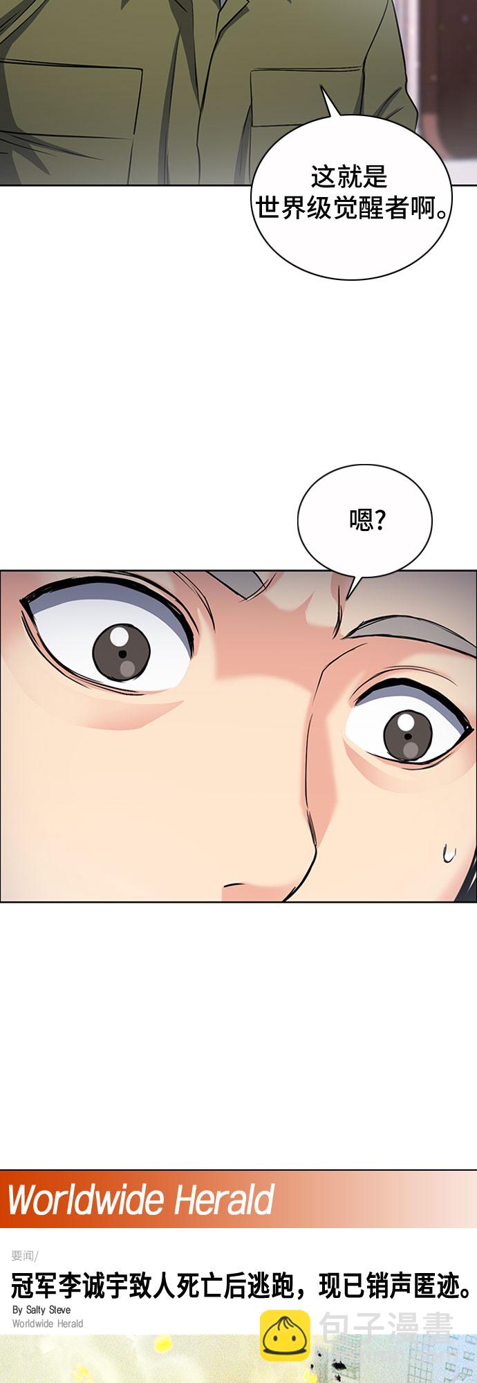 第75话14