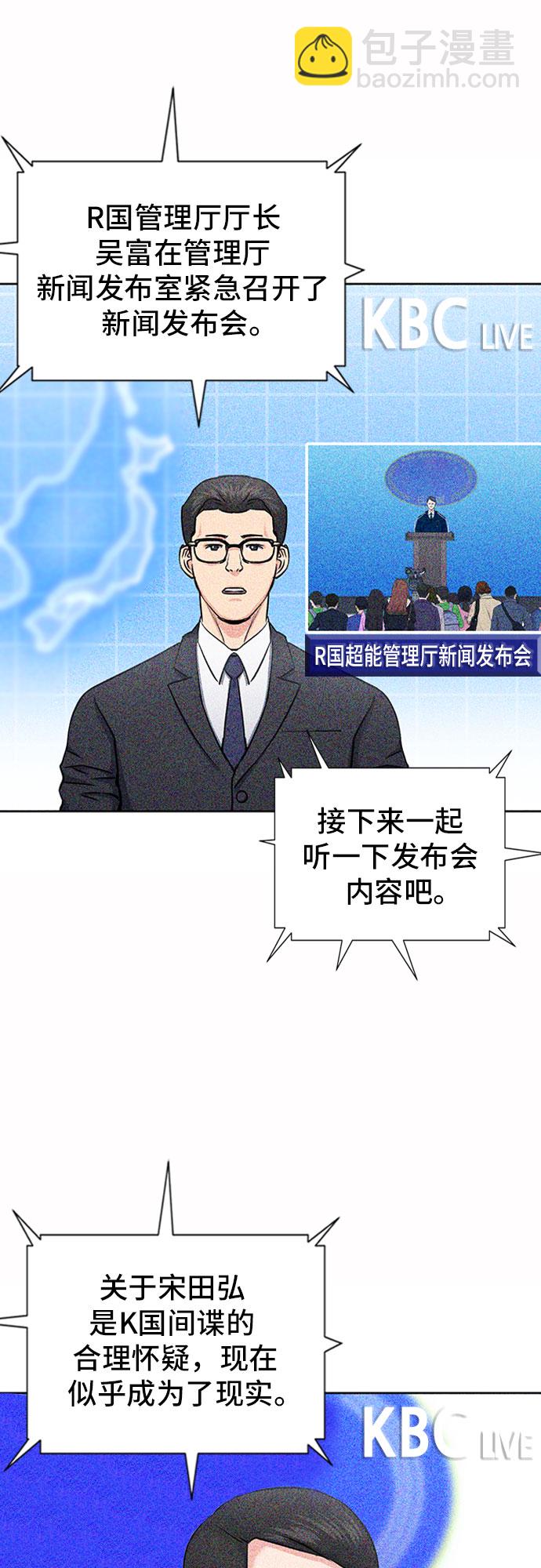 第75话17