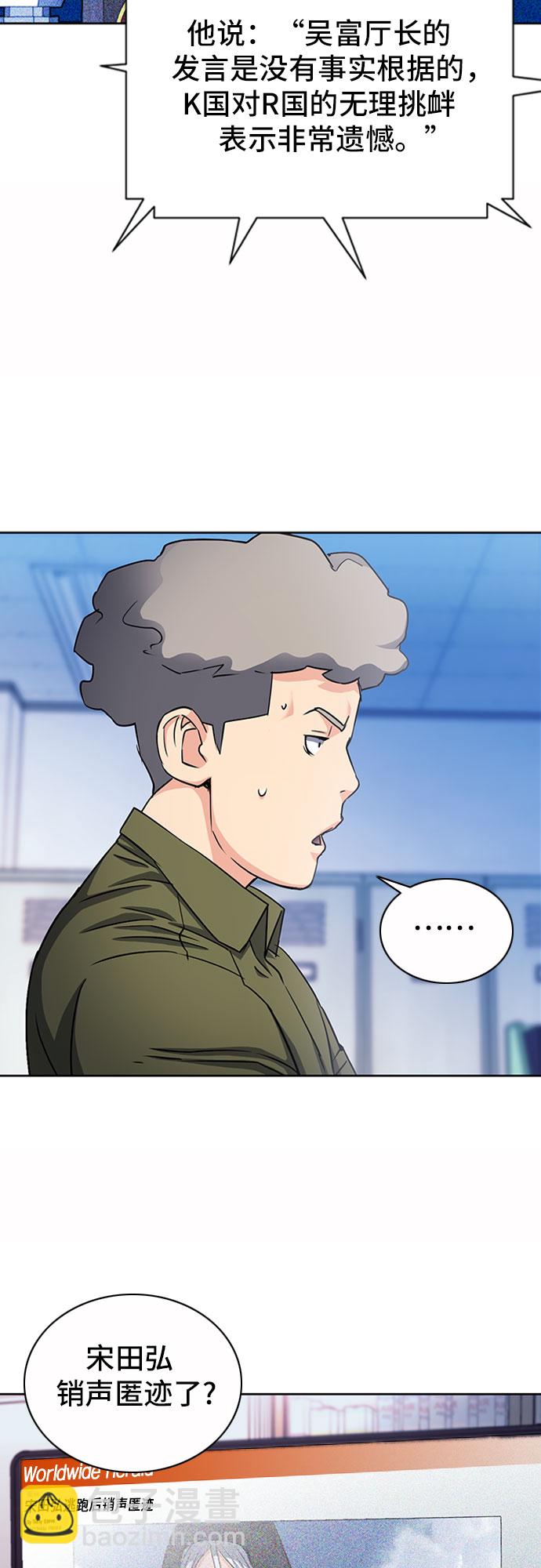第75话19