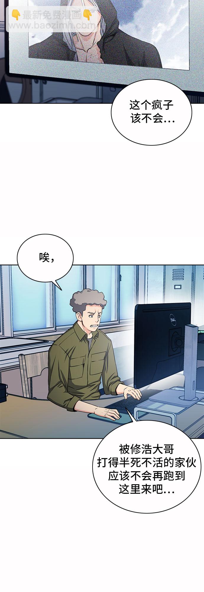 第75话20