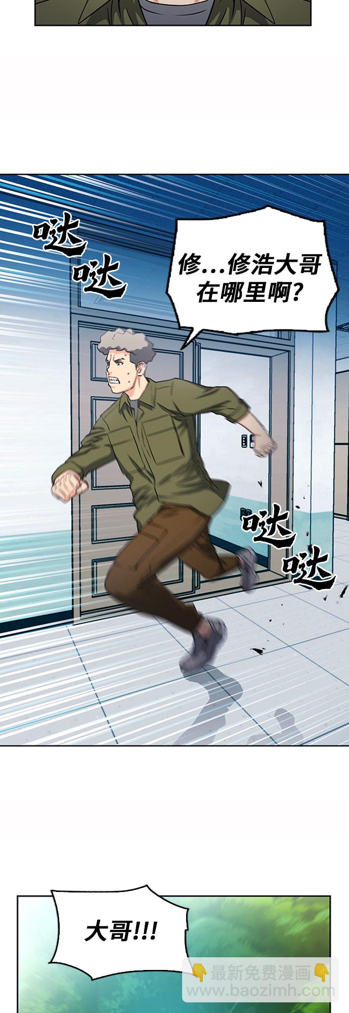 第75话22