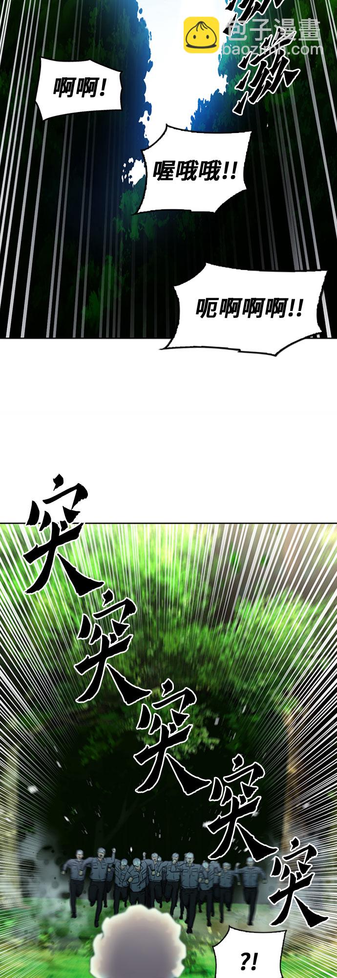 第75话27