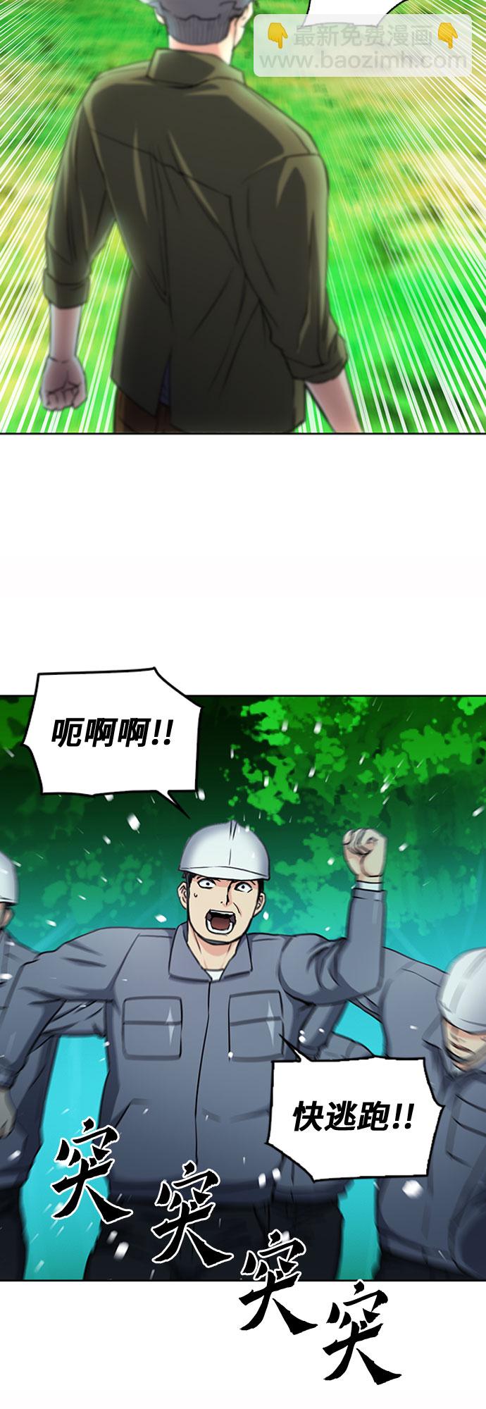 第75话28