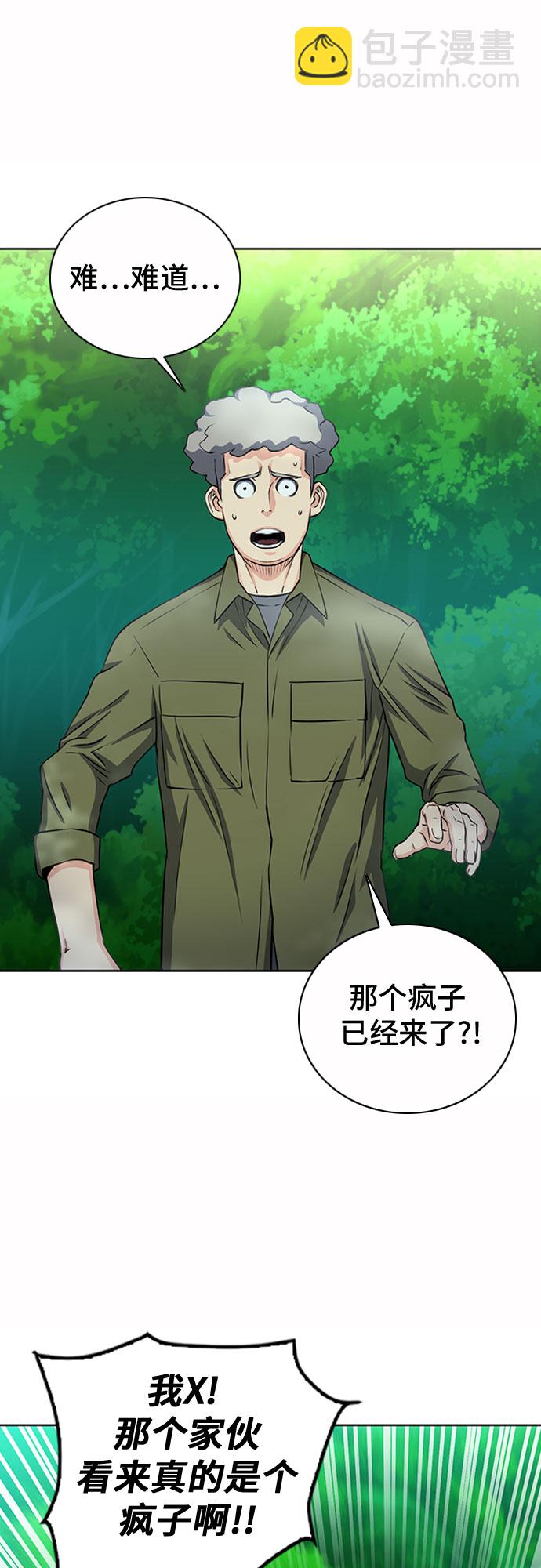 第75话29