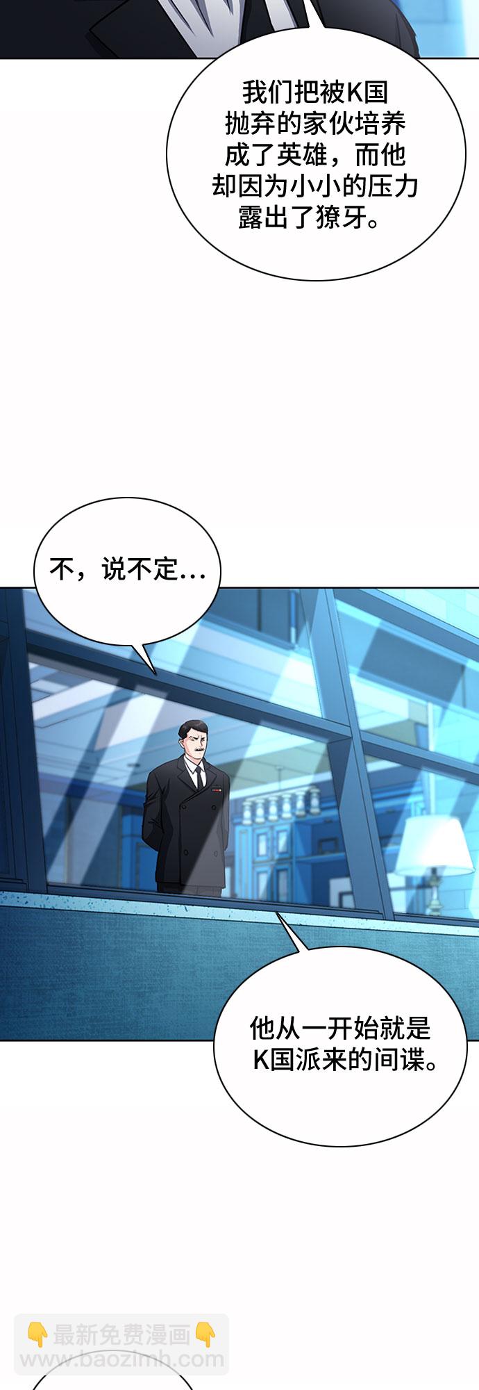 第75话3