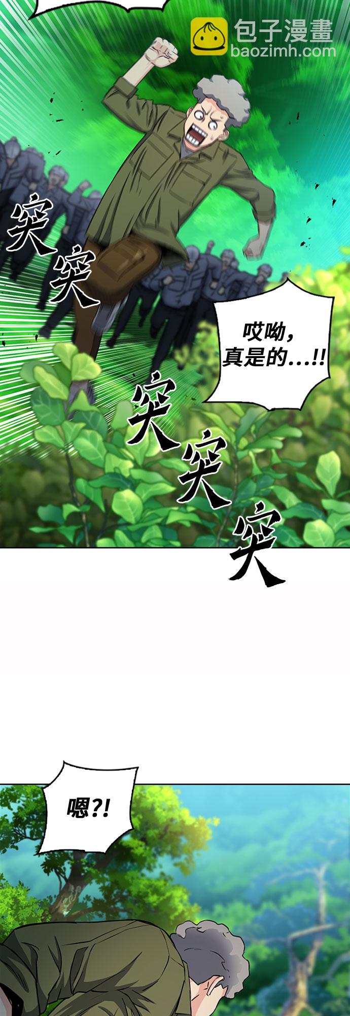 第75话30