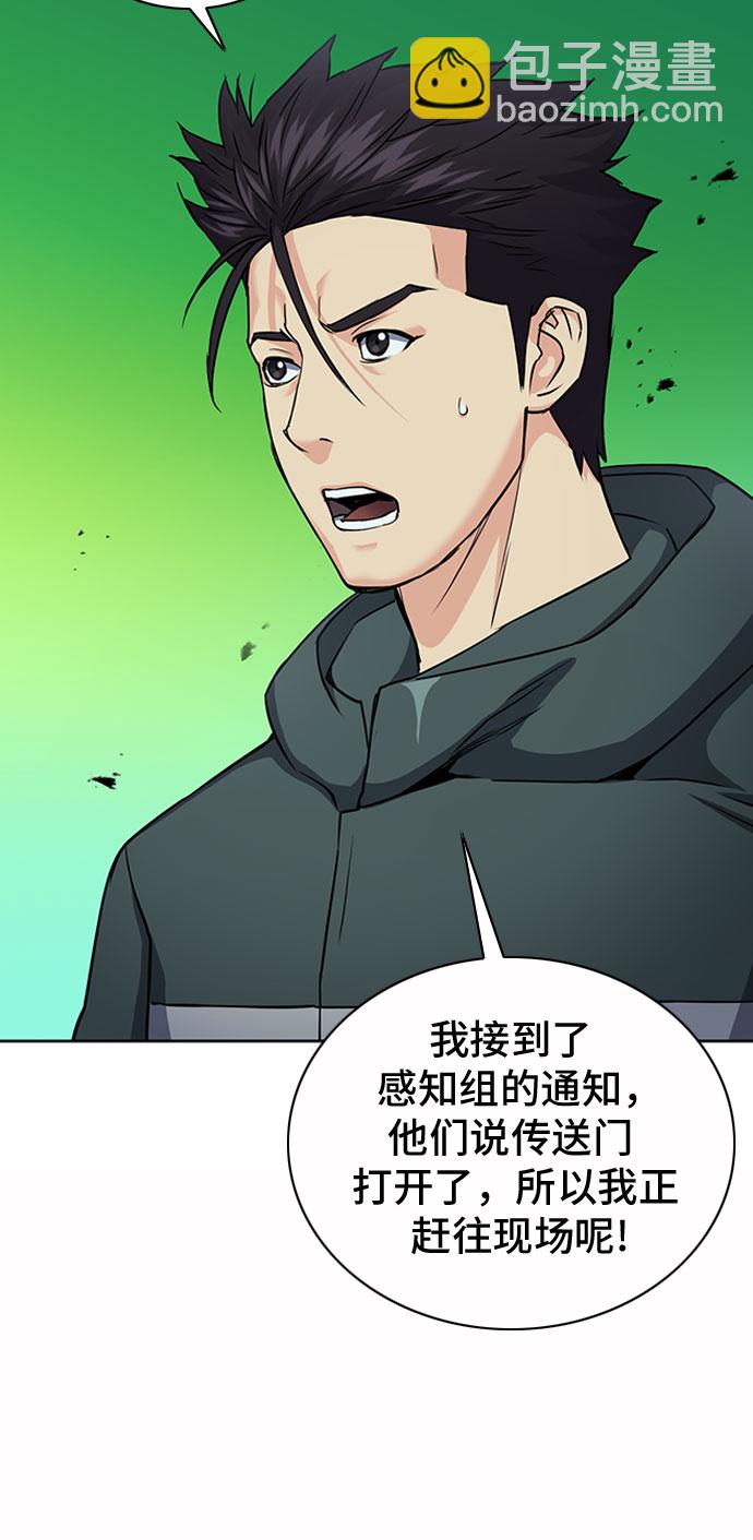 第75话33