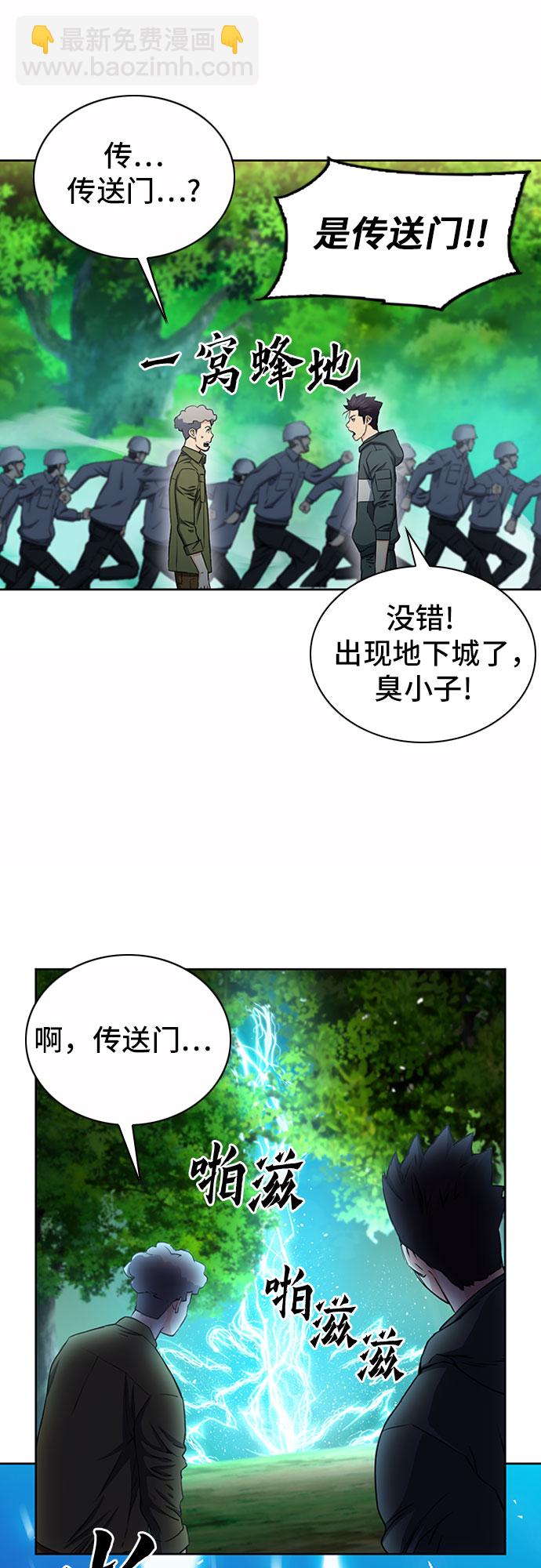 第75话34