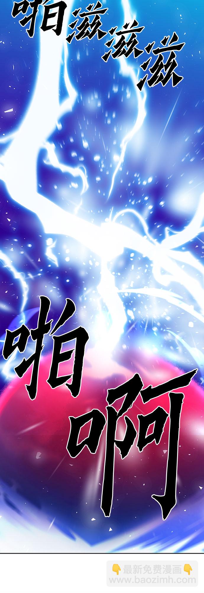 第75话35