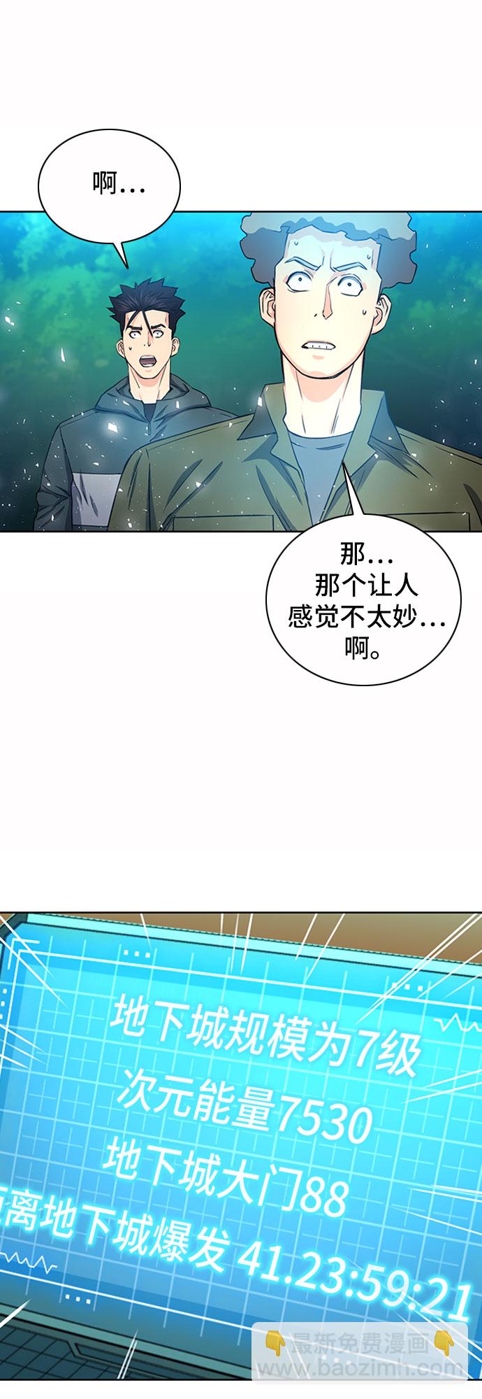 第75话36