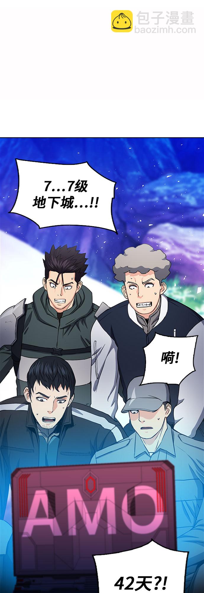 第75话37