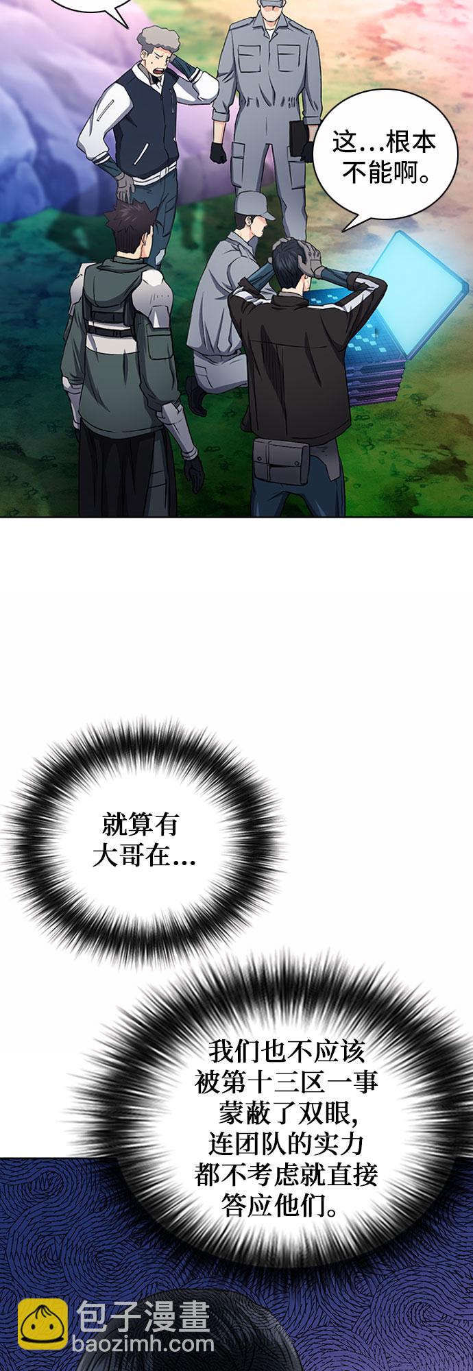 第75话39