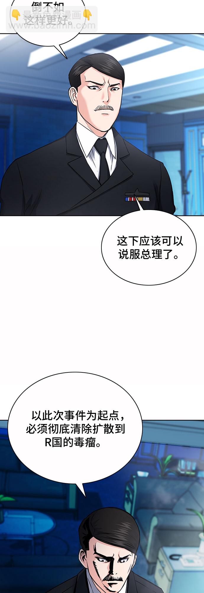 第75话4
