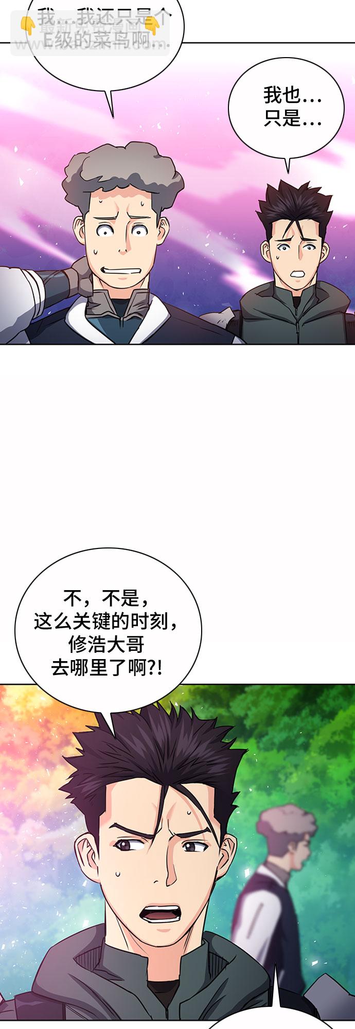 第75话44