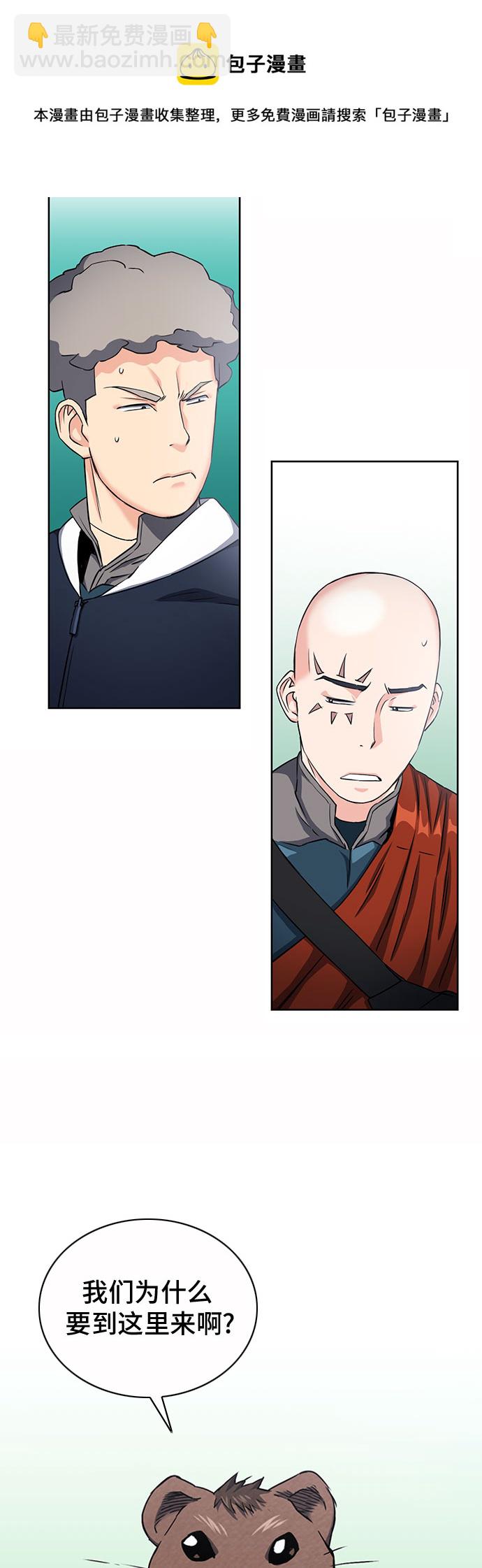 第75话49