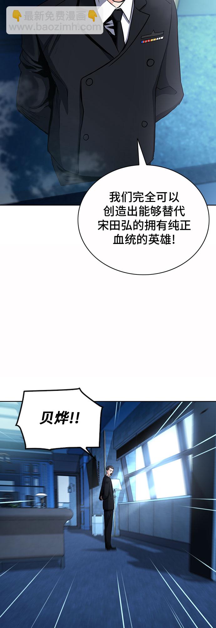 第75话5