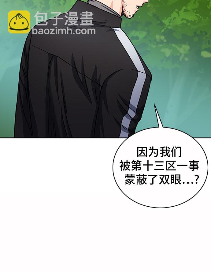 第75话55