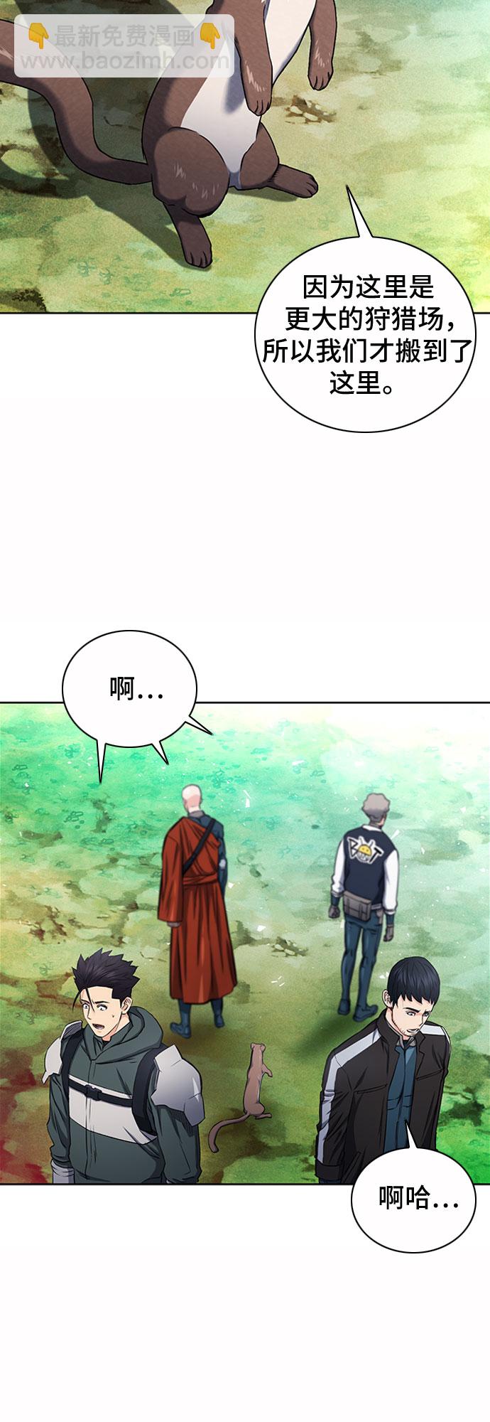 第75话57