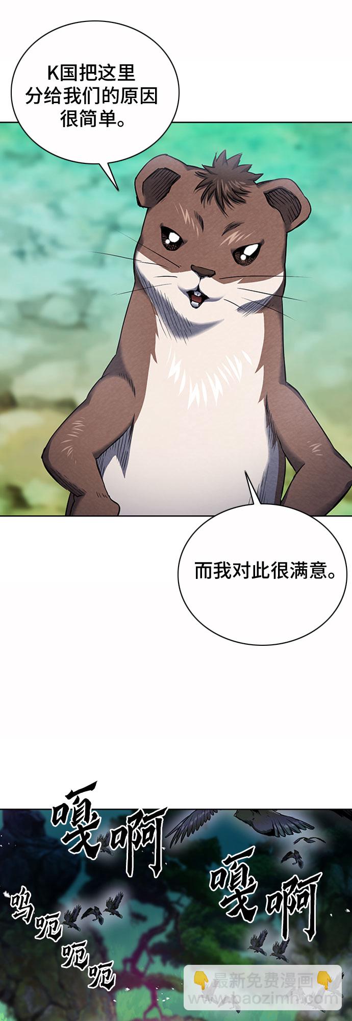 第75话58