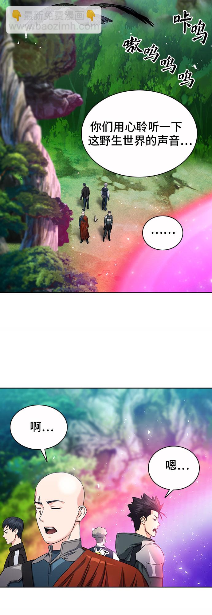第75话59