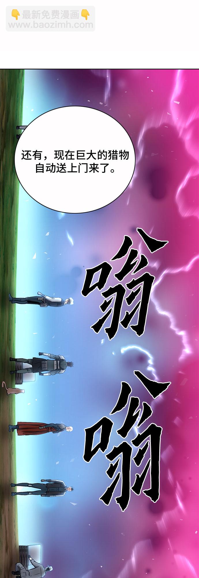 第75话60