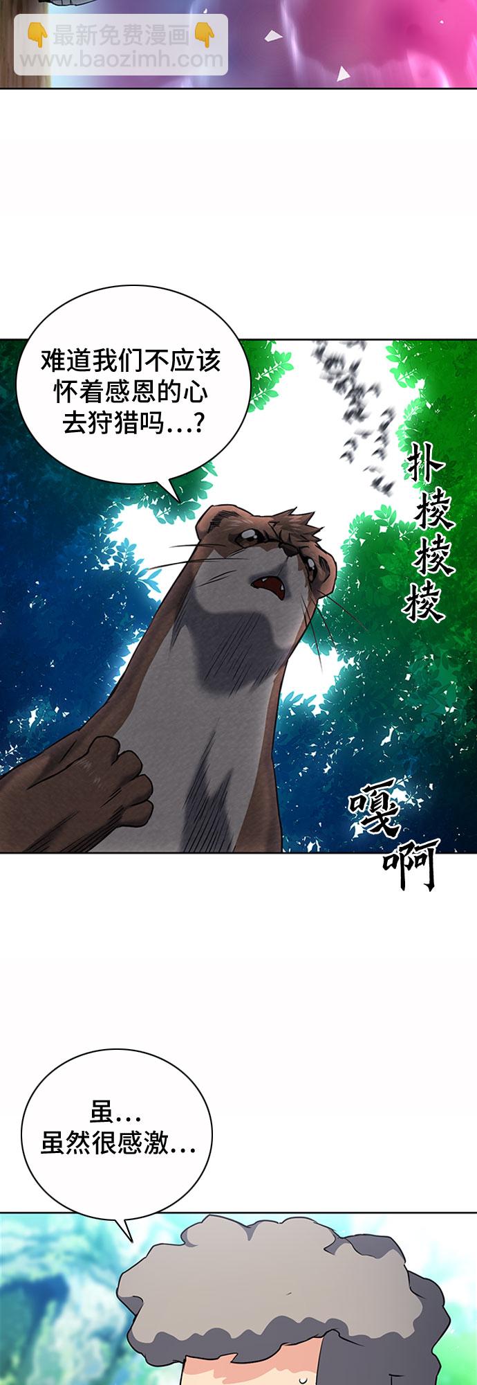 第75话61