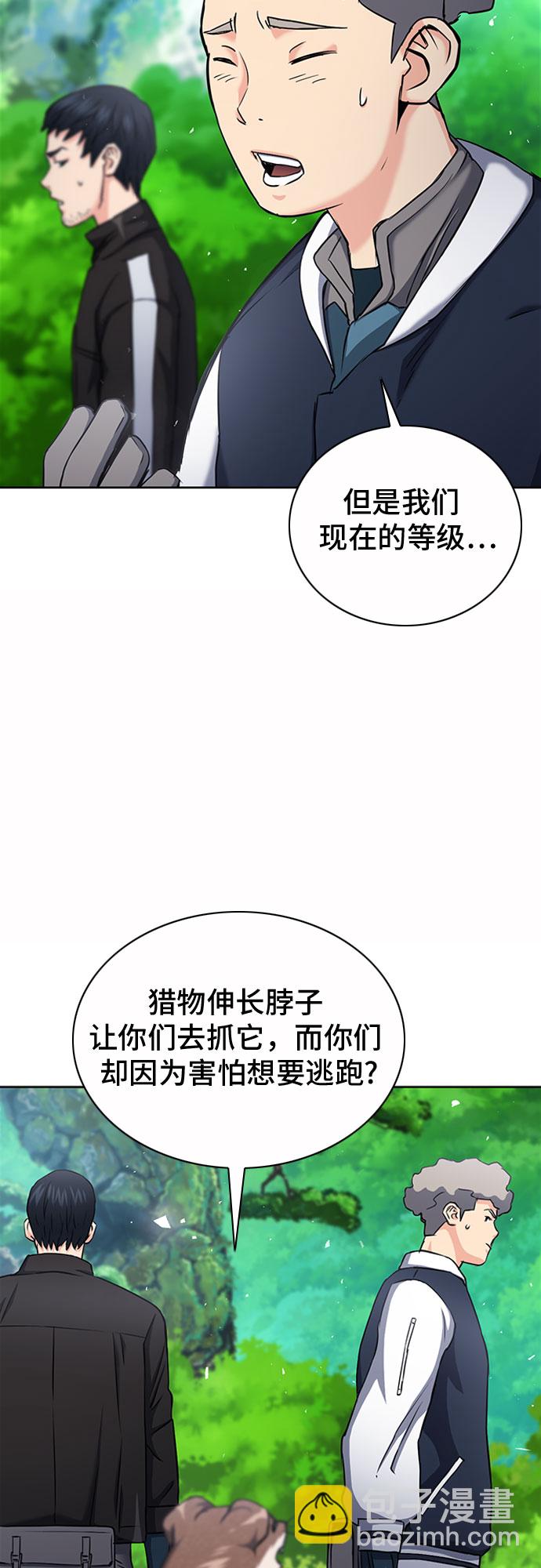 第75话62