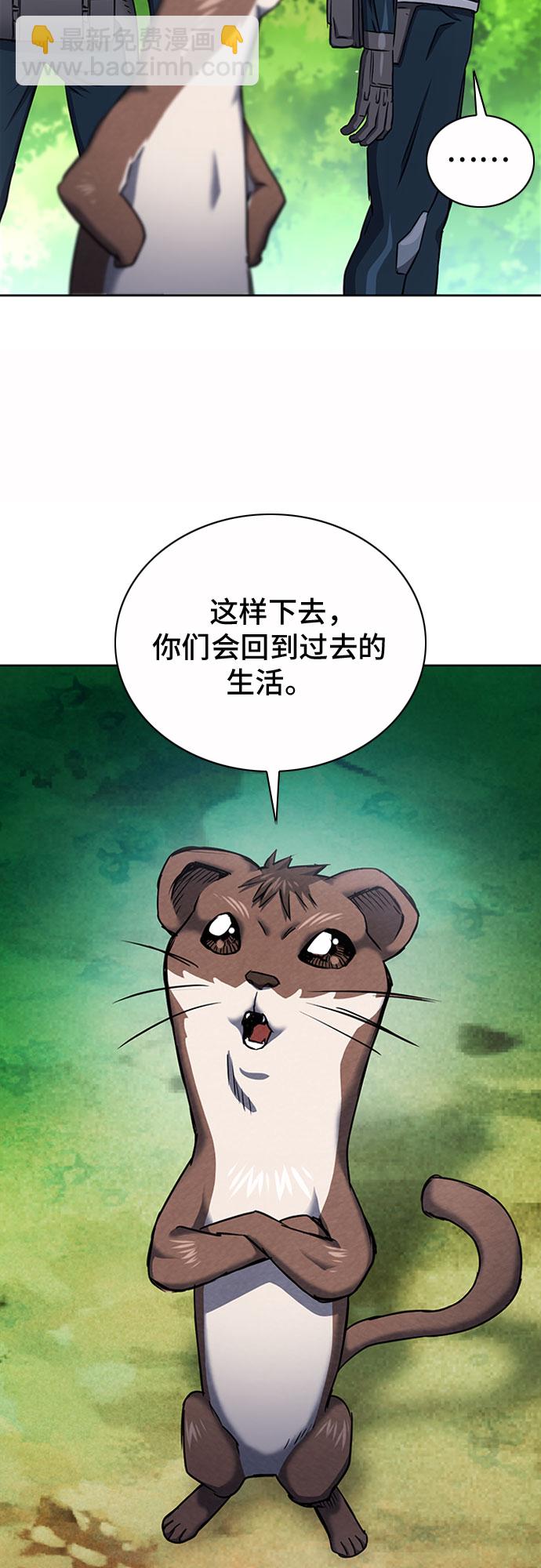第75话63