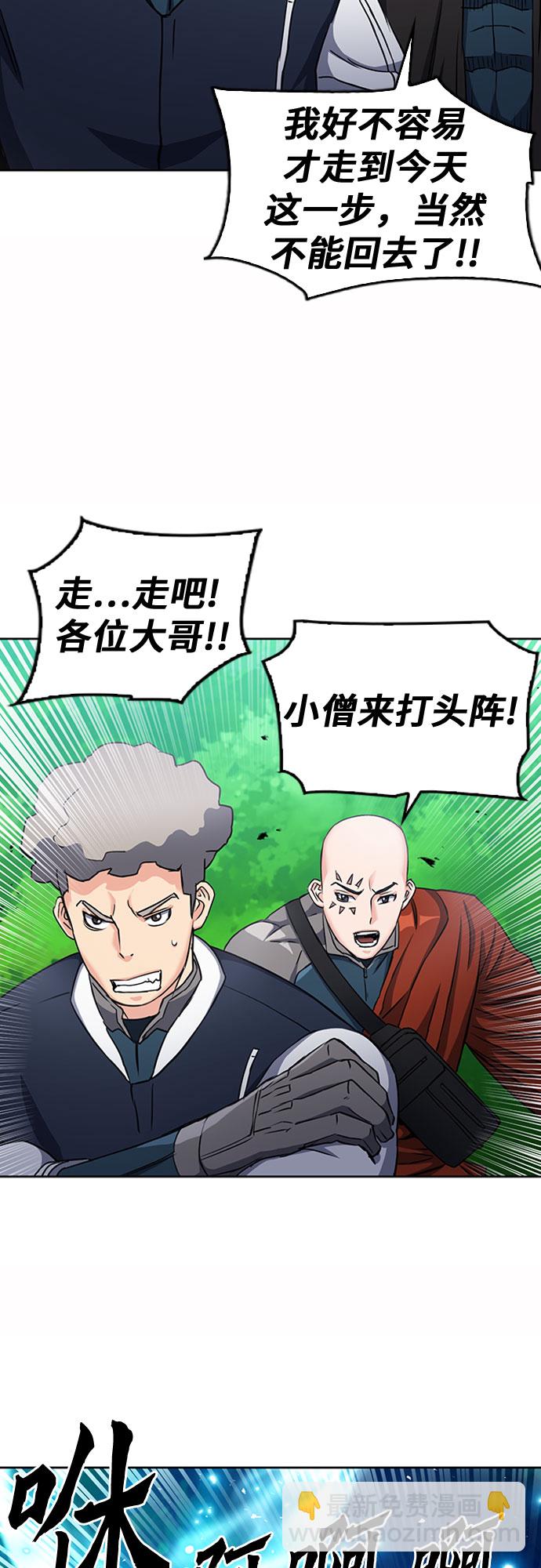 第75话67