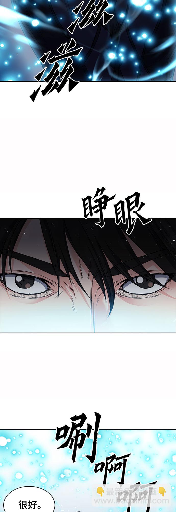 第75话69