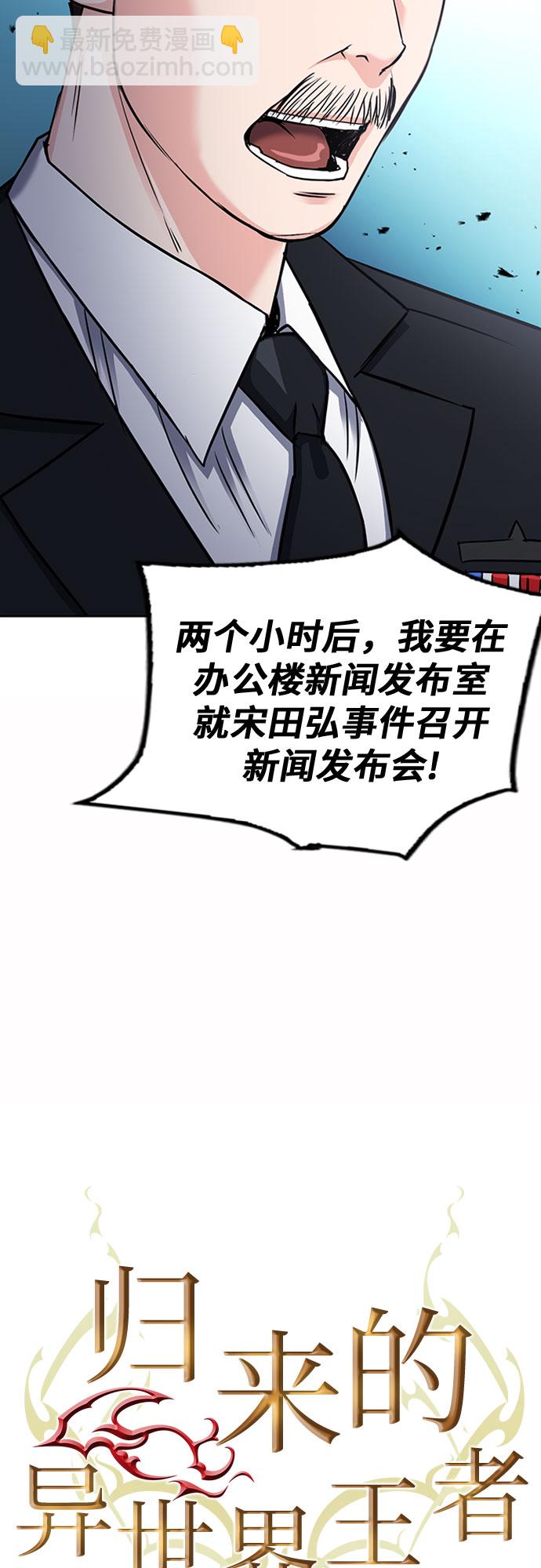 第75话7