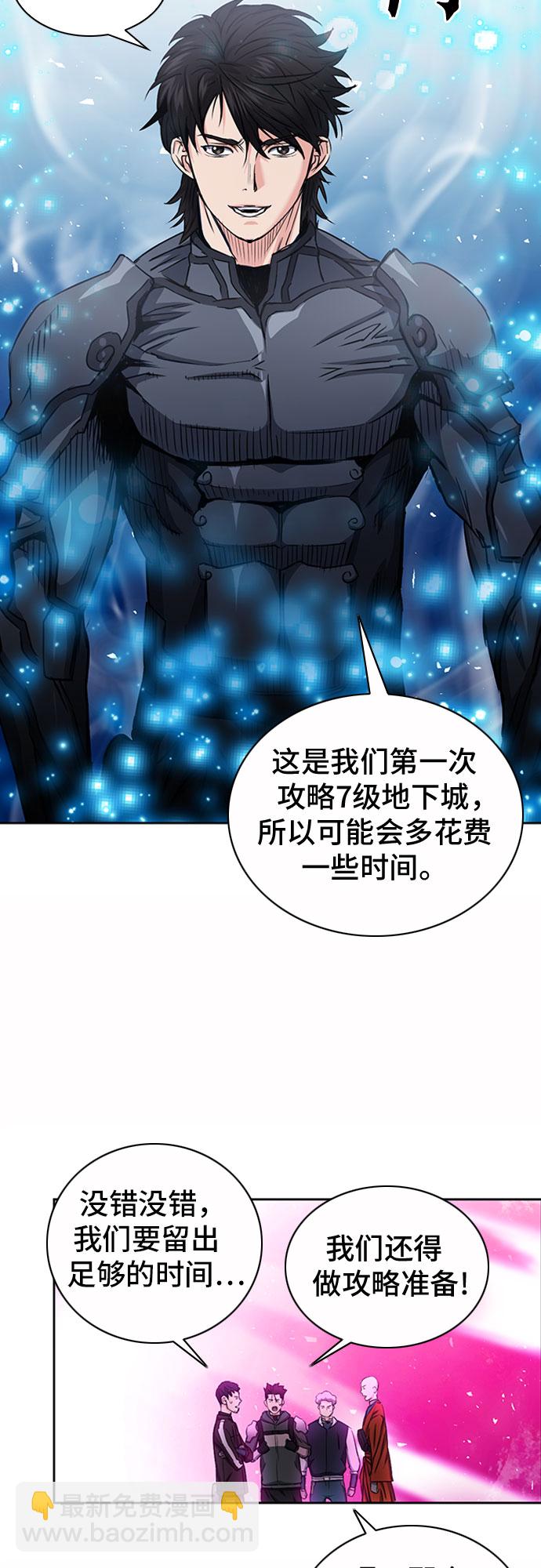 第75话70