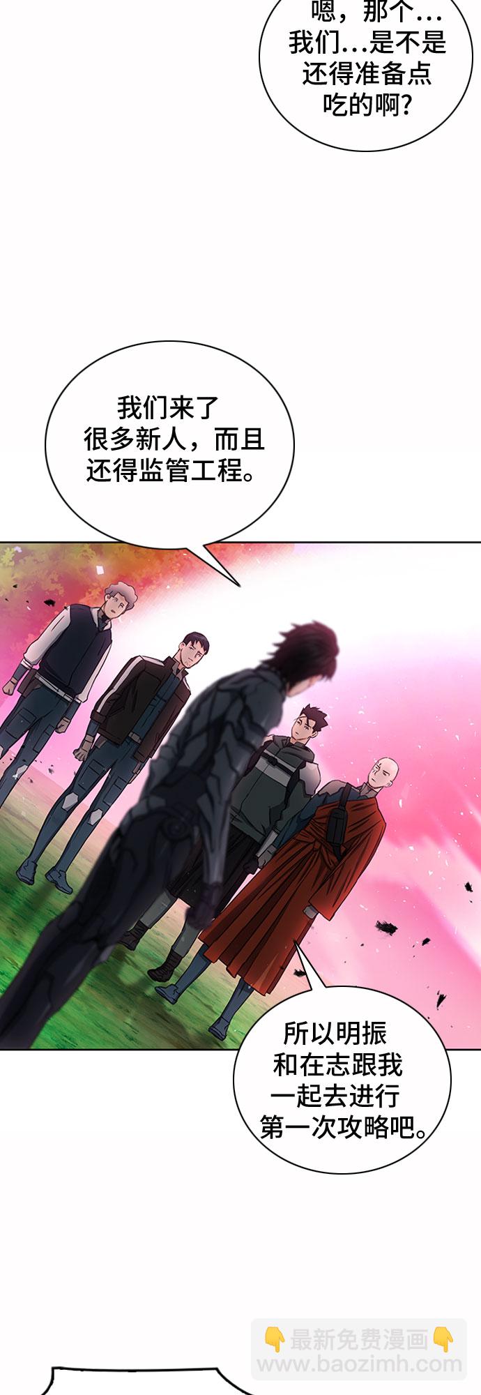 第75话71