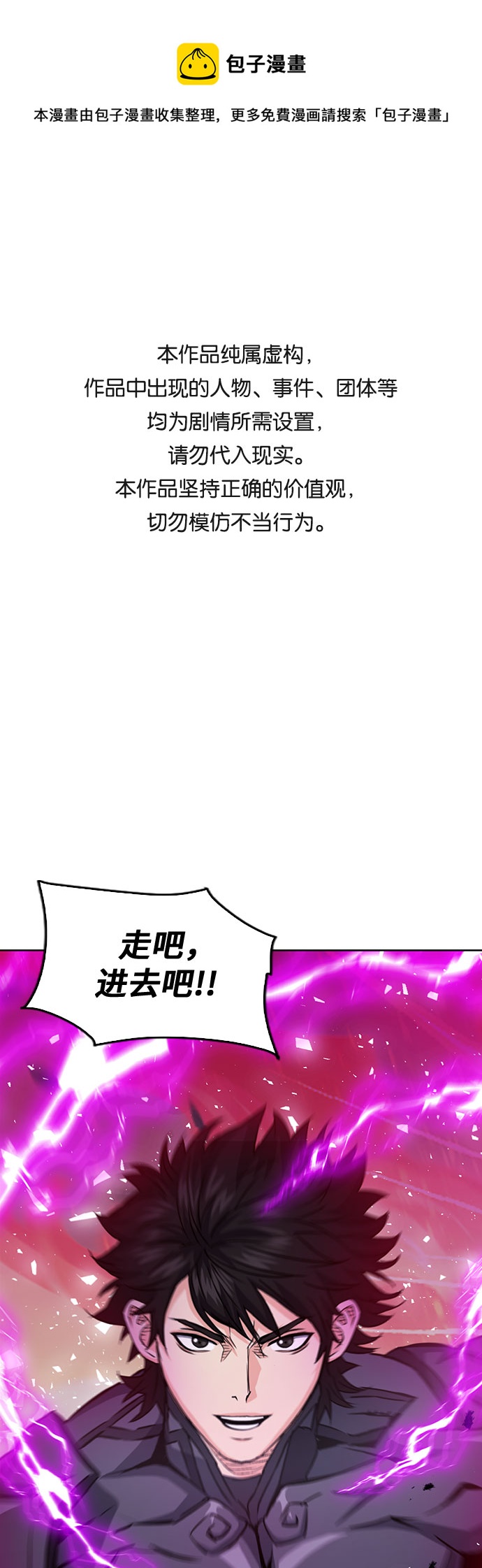 第76话0