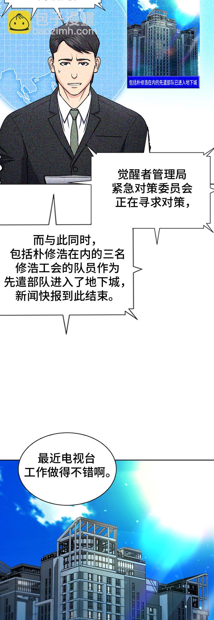 第76话12
