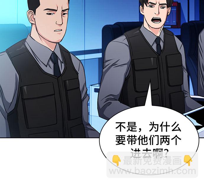 第76话15