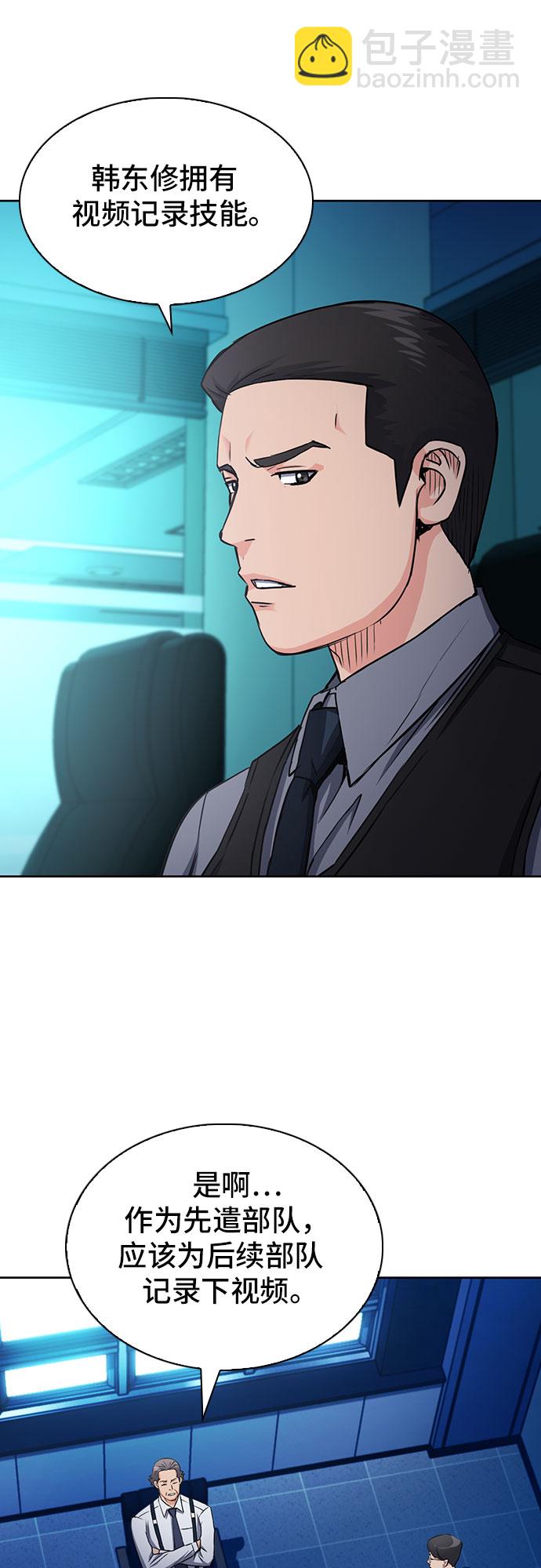 第76话16
