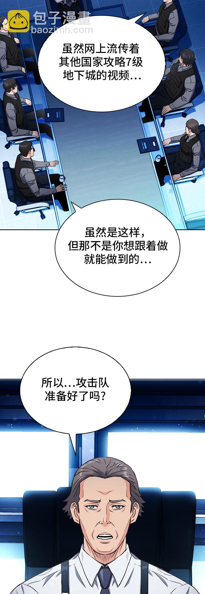 第76话17