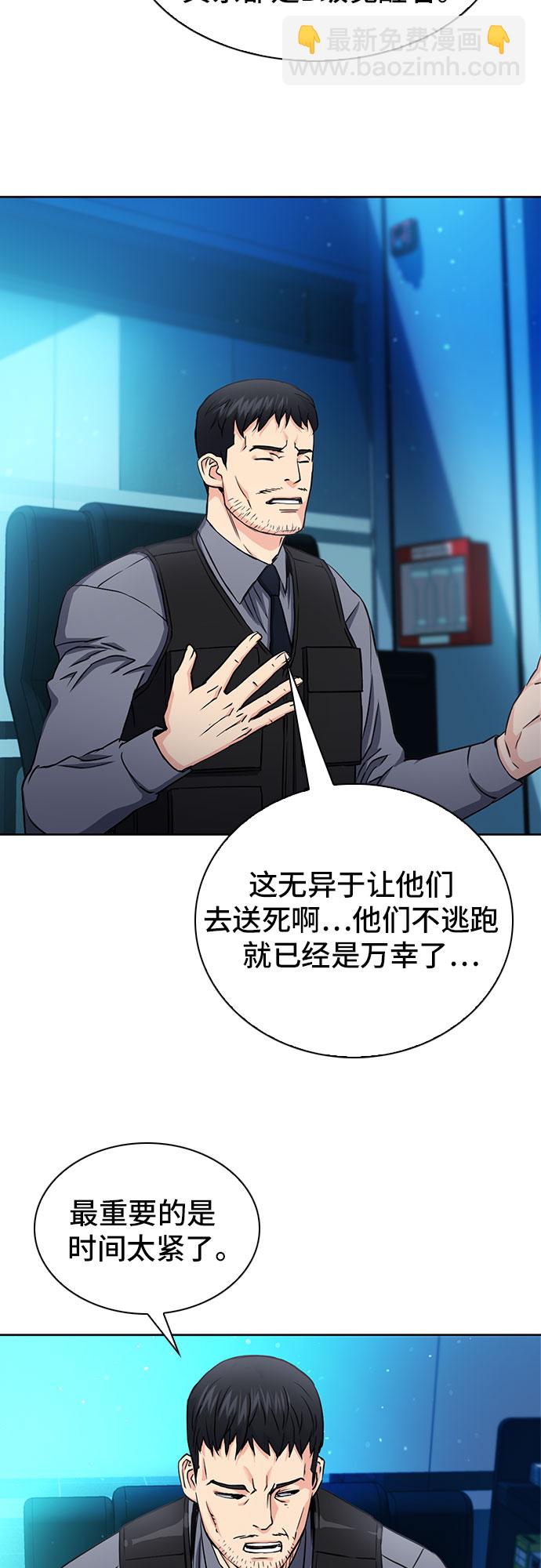 第76话19