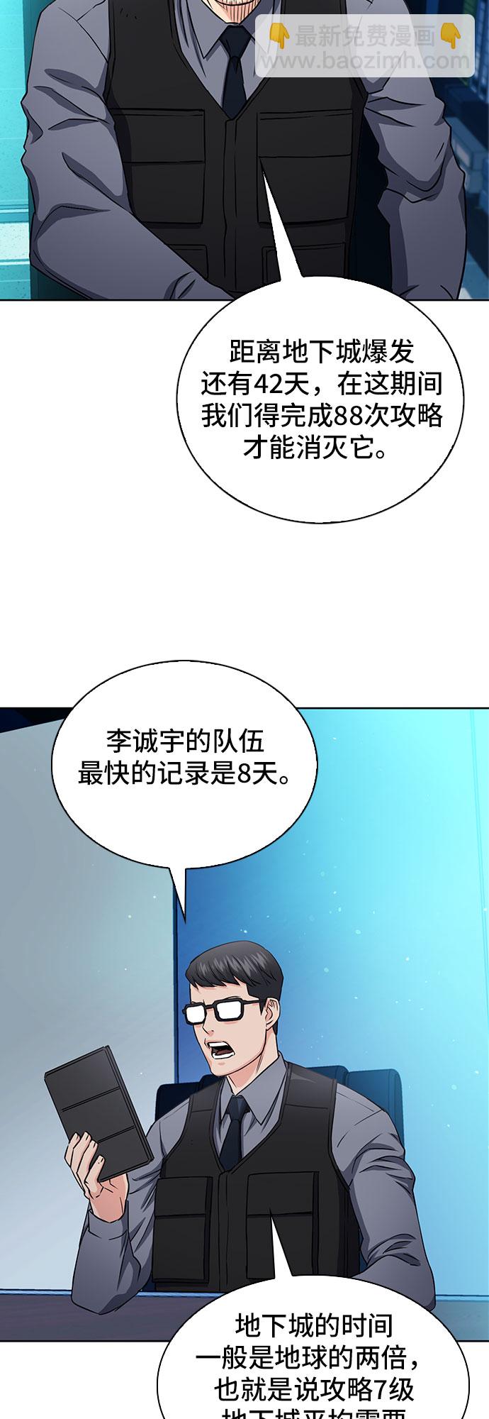 第76话20