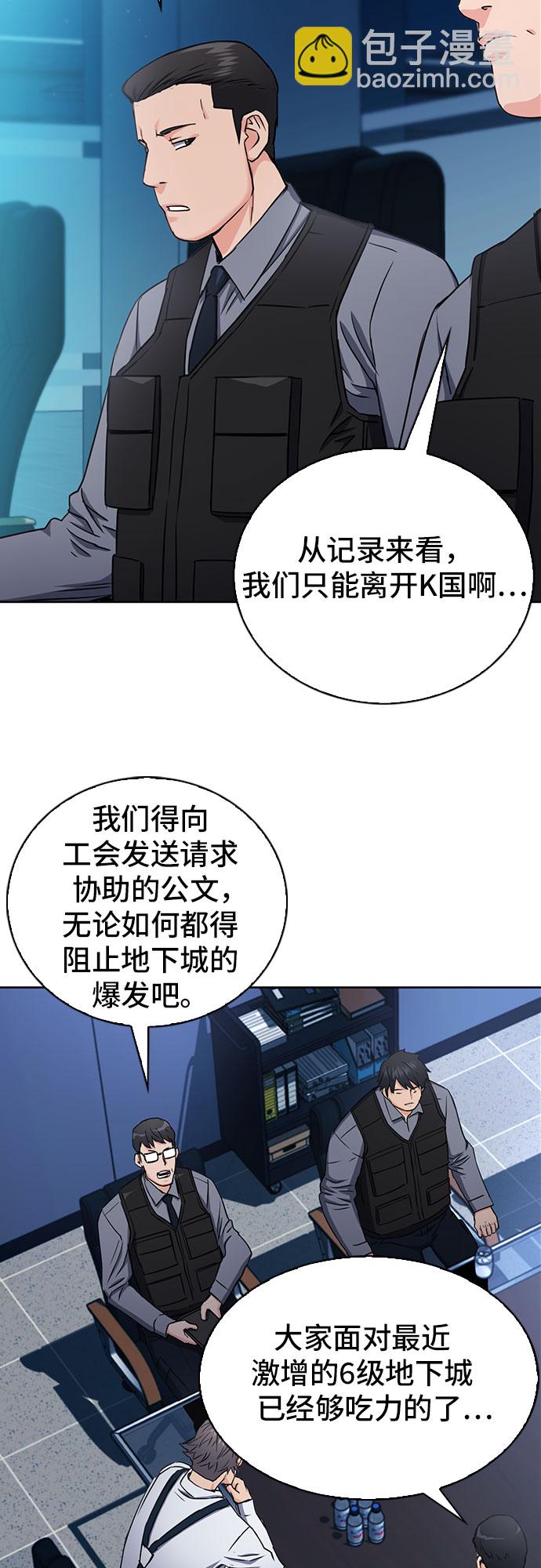 第76话22