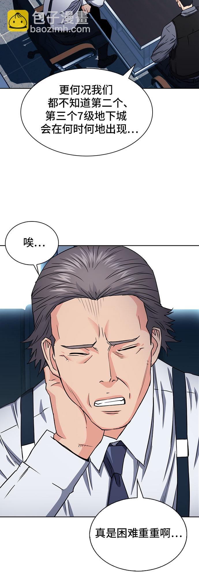 第76话23