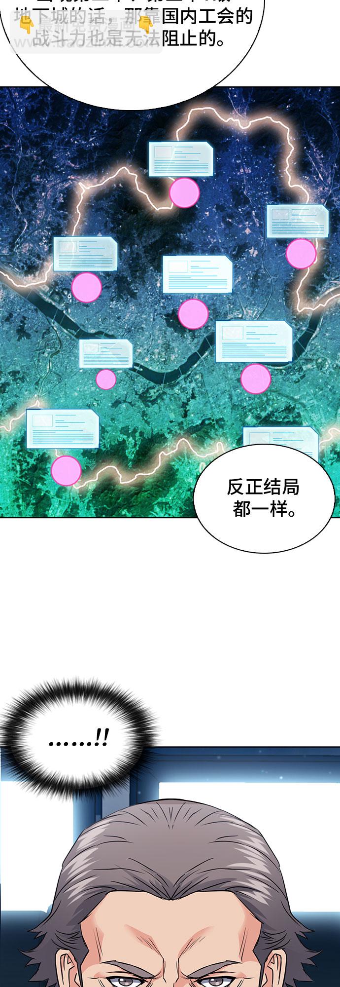第76话27