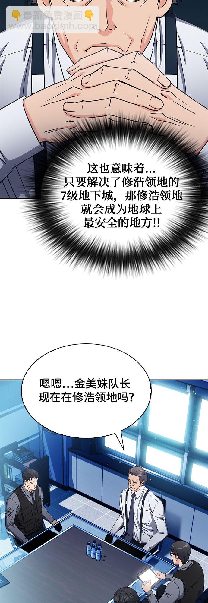 第76话28