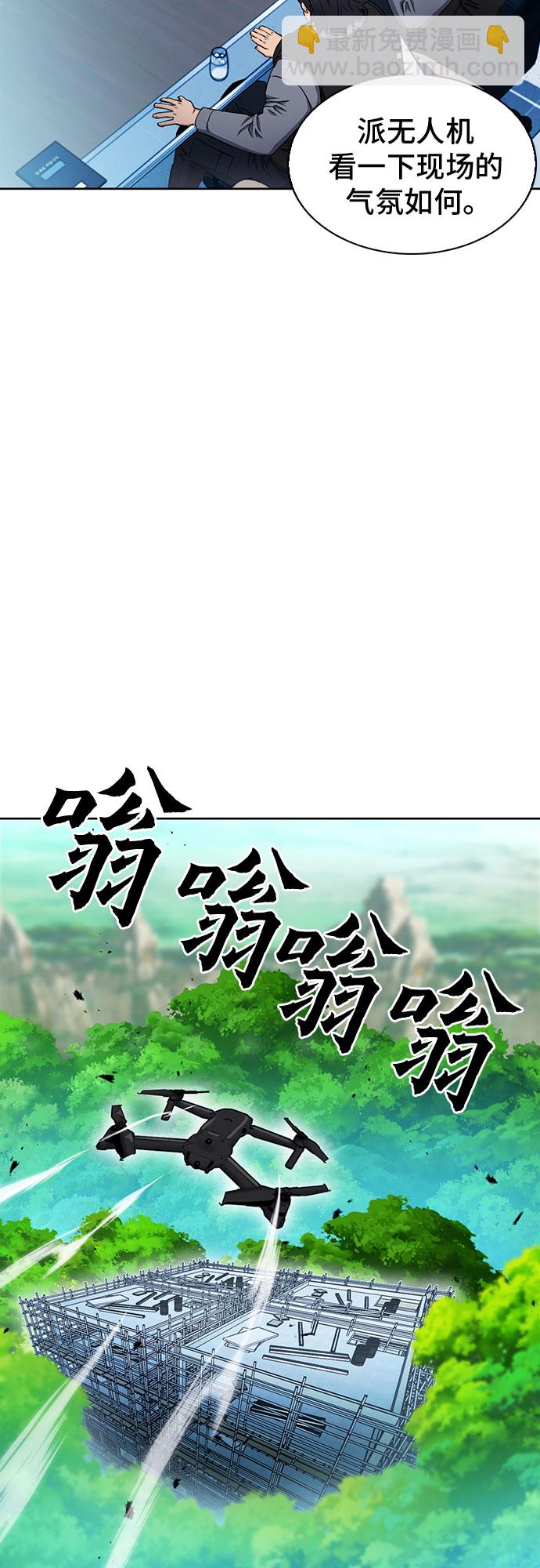 第76话29