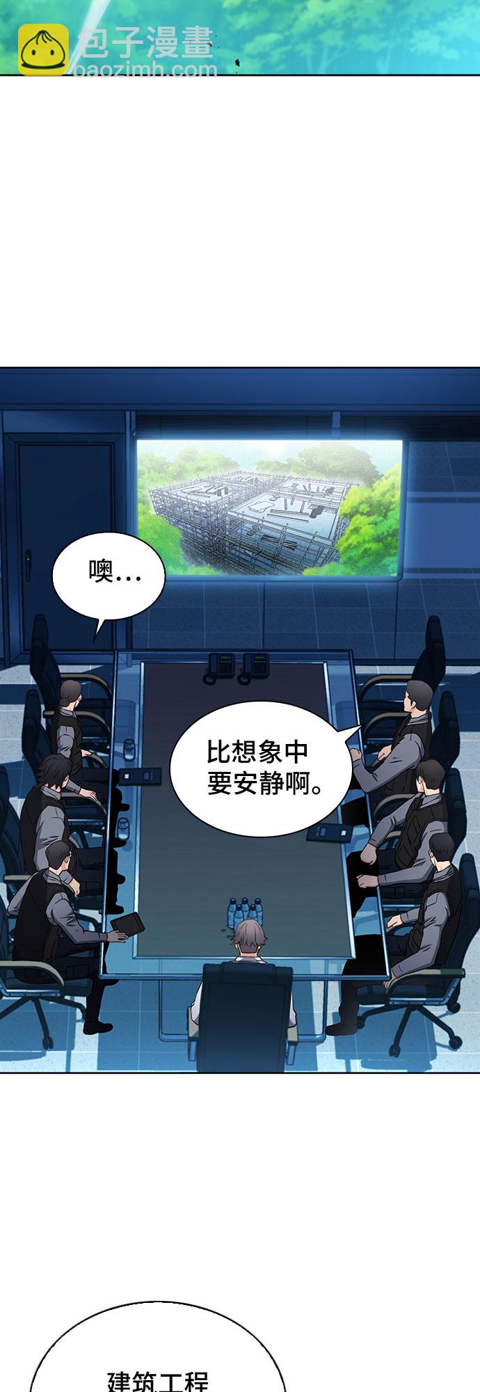 第76话30