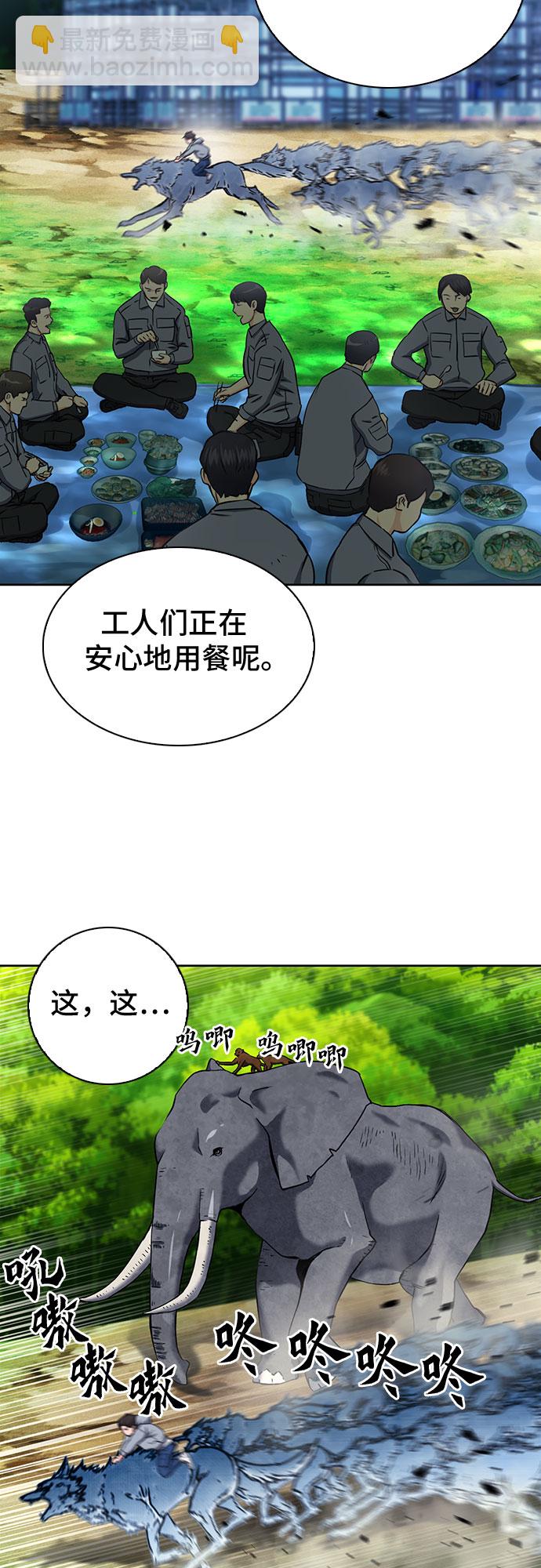 第76话32